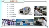 绵阳计量内校员仪器校准员全国通用证书怎么考