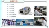 计量管理员培训考证报名指南
