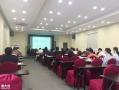 ISO17025实验室质量管理体系内审员培训