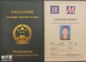 工厂里为什么要考取内校员资格证?