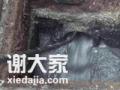 上海浦东新区高东镇管道清洗5047管道修复3372服务公司