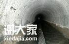 上海闵行区虹桥镇管道清洗5047管道检测修复3372置换