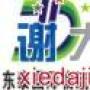 深圳保税区退运返修