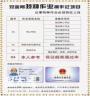 焊工证培训报名高通过班
