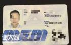 深圳焊工证考证报考