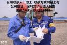 安全员c证在广州市报考是多少分合格呢
