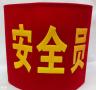 现在在深圳报考安全员证需要多久才能拿到证呢？