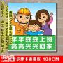 安全员c证在深圳的报名流程费用是怎样的呢？