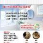 3M卫生间易清洁环保涂层