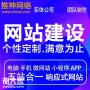 网络营销网站建设项目,同行低价建站运营,企业网站建设全包 网络营销网站建设项目,同行低价建站运营,企业网站建设全包
