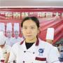 广州蛋糕培训班哪里好？东南学校火热招生中