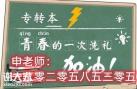 江苏五年制专转本培训机构怎么选低年级零基础学英语专业课规划
