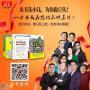 孔斌国际个人出书企业家出书，帮你宣传策划宣传品牌