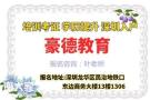 深圳怎么考安全员C证去哪里办理安全员证需要什么条件