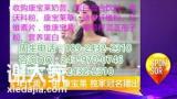 葆婴积压库存回收，康宝莱高价回收处理