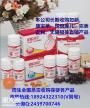 急需收购葆婴产品及如新产品高价大量回收