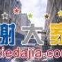 广州到凭祥物流搬家公司搬家物品托运