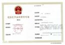 增城危化证全流程代办，可推荐地址挂牌、租赁