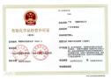 提供黄埔区精装办公室办理危化证，危险化学品经营许可证全黄埔区代办