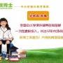 想开好一家小学生作业辅导班要什么条件呢 