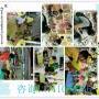 在江苏开一家小学作业辅导班的利润空间大吗