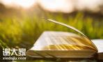 师大教育：教师资格证缴费成功后能不能退？