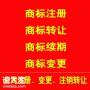 广州番禺石楼公司注册变更注销，代账，解异常等
