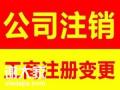 广州番禺大龙公司不想经营了不注销可以吗