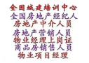南宁物业经理项目经理总经理培训建筑八大员监理机电BIM考试时间
