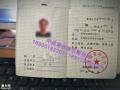 潍坊物业经理项目经理管理员房地产经纪人起重工架子工怎么考