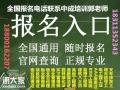 广西考物业经理项目经理环卫管理师垃圾处理工程师电焊工架子工装载机保育员园长培训