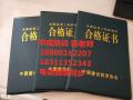 徐州物业经理项目经理管理师总经理证考试八大员环卫管理师电工钳工培训