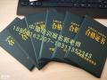 连云港物业管理项目经理房地产经纪人智慧消防BIM工程师培训