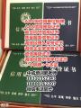 江门物业管理项目经理建筑八大员智慧消防工程师考试