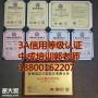 潍坊物业经理项目经理人力资源管理师建筑八大员材料员起重机考试时间
