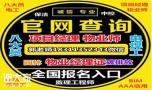 广西物业经理项目经理园林清洁保洁污水处理工八大员电焊工培训