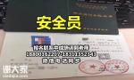 潍坊物业经理项目经理培训建筑八大员叉车电工清洁保洁中控培训