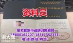 揭阳物业经理项目经理装配式工程师起重机八大员电工架子工培训