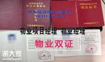 潍坊八大员监理工程师清洁环卫电工叉车园林保洁培训