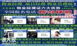 潍坊报考建筑八大员电焊工叉车装载机信号工物业管理培训