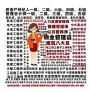 云浮考物业经理项目经理人力师幼教装载机信号工八大员考试