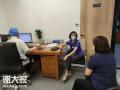 至善易安理疗馆可以为人们的健康做管理吗？