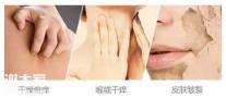 伟而特红外供暖：呵护肌肤，缔造舒适暖冬
