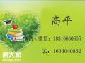 江苏徐州资料员考试报名时间报名条件
