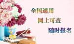 徐州施工员考试报名时间报名条件报名方式