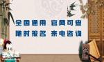深圳施工员报名考试时间报名条件