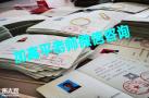 广东东莞资料员报名考试时间资料员报名条件