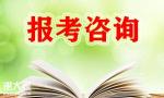 深圳安全员报名时间报名条件安全员在哪考试