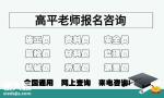 深圳质检员报名考试时间报名条件报名费用