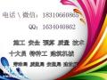 广西南宁资料员在哪报名资料员报名时间及条件